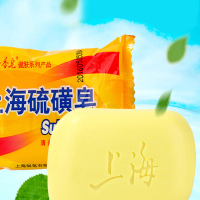华人代购转运上海牌 身体皂 祛痘 止痒 去屑 正品