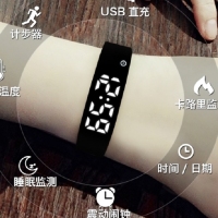 华人代购转运智能手环 中学生手表 多功能 震动 跑步 智能