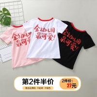 华人代购转运挪威儿童短袖T恤2019新款男女童全幼儿园最可爱体恤宝宝纯棉半袖上衣
