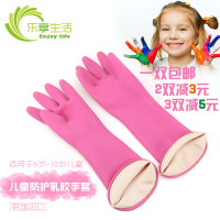 华人代购转运美国韩国进口儿童乳胶防护手套儿童家务清洁手套儿童防滑乳胶手套