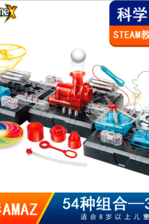 邮多多淘宝集运转运stem电子积木6-12岁儿童小学生科学实验电路玩具diy套装男孩礼物