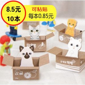 邮多多淘宝集运转运10本创意文具礼品 韩版Carton可爱纸箱猫咪小巧便签本N次贴便利贴