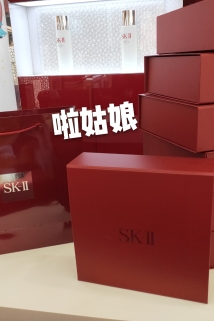 邮多多淘宝集运转运SK2 SK-II sk-ii sk2专柜礼品袋手提袋礼品盒礼盒正品大中小号