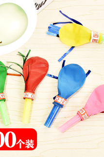 邮多多淘宝集运转运100个气球口哨儿童有声玩具可吹响气球宝宝生日活动学校小礼品
