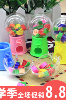 邮多多淘宝集运转运创意水果造型扭蛋机橡皮 卡通橡皮擦儿童礼物 学生小礼品文具直销