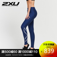 华人代购转运英国2XU MID-RISE 女士梯度压缩裤中腰 跑步健身训练综合运动 WA4628b