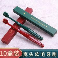 华人代购转运澳大利亚10支 韩国宽头软毛牙刷家庭装组合装男女士情侣牙刷小头牙刷家用