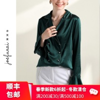 华人代购转运新西兰2020春季新款衬衫重磅真丝女士长袖气质缎面桑蚕丝上衣职业装衬衫