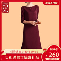 华人代购转运丹麦亦朵2020春装高端圆领针织连衣裙女式中长款气质长袖纯色蕾丝裙子