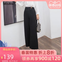 华人代购转运瑞士Mixblu2019年冬季时尚新款女士直筒长裤