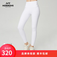 华人代购转运英国HORMOVE ACTIVE 女士运动四面弹力紧身提臀长裤速干 LE178