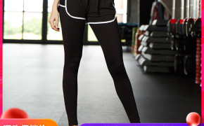 淘寶集運轉運到法國hosa浩沙瑜伽褲女士健身運動跑步短褲假兩件九分褲顯瘦高彈舞蹈褲