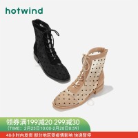 华人代购转运西班牙热风2019年冬季新款女士潮流时尚休闲短靴低跟拼色马丁靴H81W9421