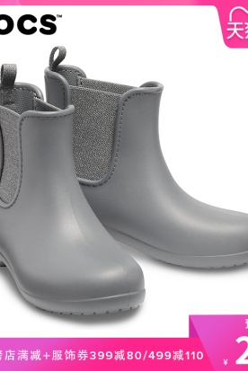 意大利国内寄东西到Crocs卡骆驰 切尔西春季户外防水雨鞋耐磨女士时尚雨靴|205959
