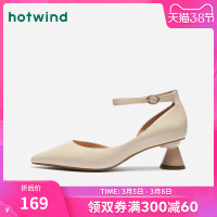 华人代购转运【清仓】热风女士粗跟休闲鞋H34W9101