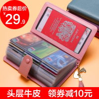 华人代购转运德国女式卡包韩国多卡位真皮手拿钱包名片包90卡位大容量卡套夹卡片包