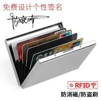 华人代购转运意大利防盗刷RFID屏蔽防NFC风琴金属卡包男士不锈钢女式防消磁银行卡套