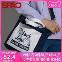 华人代购转运印度SPAO女士斜挎包包2020春季新款时尚潮流韩版休闲单肩包SPAKA11A76