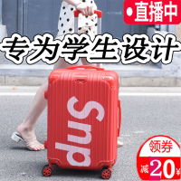 华人代购转运学生密码箱女士行李箱ins网红新款时尚潮流个性皮箱拉杆箱女可爱