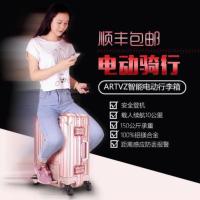 华人代购转运印度行李包旅行行李箱电动代步车登机骑行女士防丢遥控行走运动版时尚