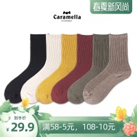 华人代购转运瑞士CARAMELLA袜子女士春夏季棉中筒袜韩国百搭堆堆袜日系学院风薄