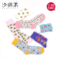 华人代购转运瑞士SANZETTI  新款日系小清新可爱甜品冰淇淋甜甜圈中筒袜女士袜子