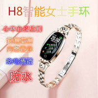 华人代购转运德国H8彩屏通用女士健康测血压心率智能手环时尚手表计步手链礼品防水