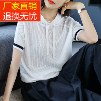 华人代购转运法国短袖2020年新款女士夏季半袖体桖冰丝针织衫宽松上衣带帽白色t恤