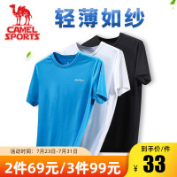华人代购转运葡萄牙骆驼短袖t恤男女士 速干衣夏季透气薄款健身跑步服运动户外半袖衫