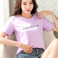 华人代购转运西班牙短袖女士2020夏装纯棉白色t恤女紫色字母宽松上衣半袖全棉体桖衫