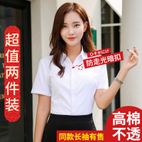 华人代购转运卢森堡2020新款夏季长袖白衬衫女士职业工作服薄款气质短袖衬衣正装上衣
