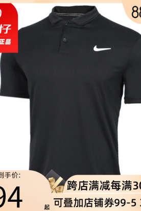 澳大利亚国内快递到Nike耐克短袖男装2020夏季新款POLO衫运动服休闲半袖T恤939138时效