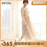 华人代购转运丹麦Nice Claup2020秋季新品日系甜美女式针织网纱连衣裙118720270C