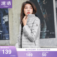華人代購轉運冰潔薄款羽絨服女輕薄短款2021年春秋新款韓版修身顯瘦女士外套潮