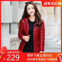 华人代购转运丹麦轻薄羽绒服女短款2021新款女士大码时尚超薄款洋气白鸭绒妈妈外套
