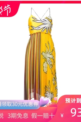 新加坡国内快递到pinko/品高春夏女士黄色时尚图案印花时尚百搭吊带连衣裙沙滩度假时效