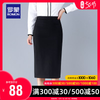 华人代购转运日本罗蒙女士职业裙包臀半身裙2021夏季新款一步短裙西装裙正装工作裙