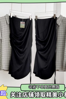 邮多多淘宝集运转运白水 黑色开叉半身裙女夏季薄款设计感绑带高腰垂感中长款裙子女