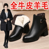 华人代购转运女式短靴冬季真皮羊毛东北大棉鞋女靴粗跟妈妈靴子冬加绒加厚皮鞋