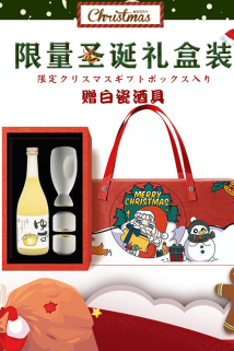 邮多多淘宝集运转运梅乃宿柚子酒桃子酒梅子酒日本进口女士低度甜酒果酒礼盒圣诞礼物