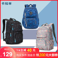 华人代购转运卡拉羊双肩包男大容量高中学生书包初中生女时尚潮流休闲旅行背包