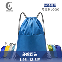 华人代购转运爱沙尼亚运动防水抽绳双肩背包定制LOGO 广告礼品书包简易赛事束口袋印字