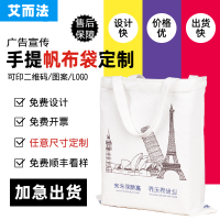 华人代购转运印度帆布袋定制印logo麻布袋帆布包订做棉麻布袋手提袋环保袋子购物袋