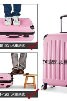 邮多多淘宝集运转运少女旅行箱行李箱拉杆小巧小型蜜码箱个性学院风小清新韩版中学生