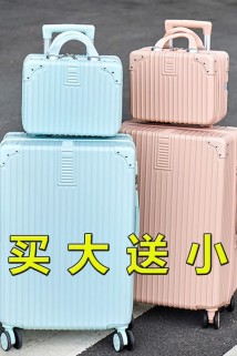 邮多多淘宝集运转运行李箱女学生韩版拉杆箱密码箱包旅行箱潮流初高中皮箱子大容量