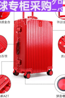 邮多多淘宝集运转运日本LW复古ins网红行李箱万向轮拉杆箱旅行箱铝框韩版20寸密码箱