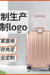邮多多淘宝集运转运正品韩版行李箱铝镁拉链硬款拉杆行李箱纯色万向轮行李箱潮流出差