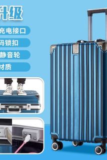 邮多多淘宝集运转运韩版行李箱20女拉杆箱男学生旅行箱24寸万向轮大容量密码箱铝框款