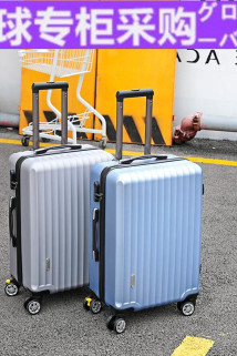 邮多多淘宝集运转运日本HF行李箱男结实耐用加厚旅行箱子拉杆箱28学生密码箱皮箱24寸