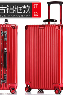 邮多多淘宝集运转运正品大红色婚庆铝框拉杆箱20登机箱子24寸26行李箱旅行箱结婚箱陪